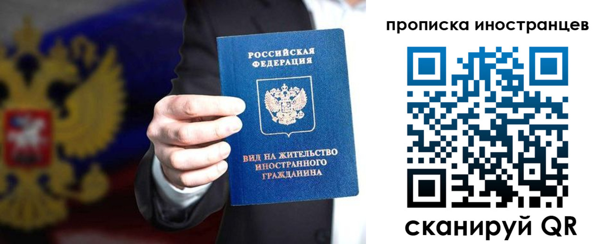 пропишу в квартире в Корсакове